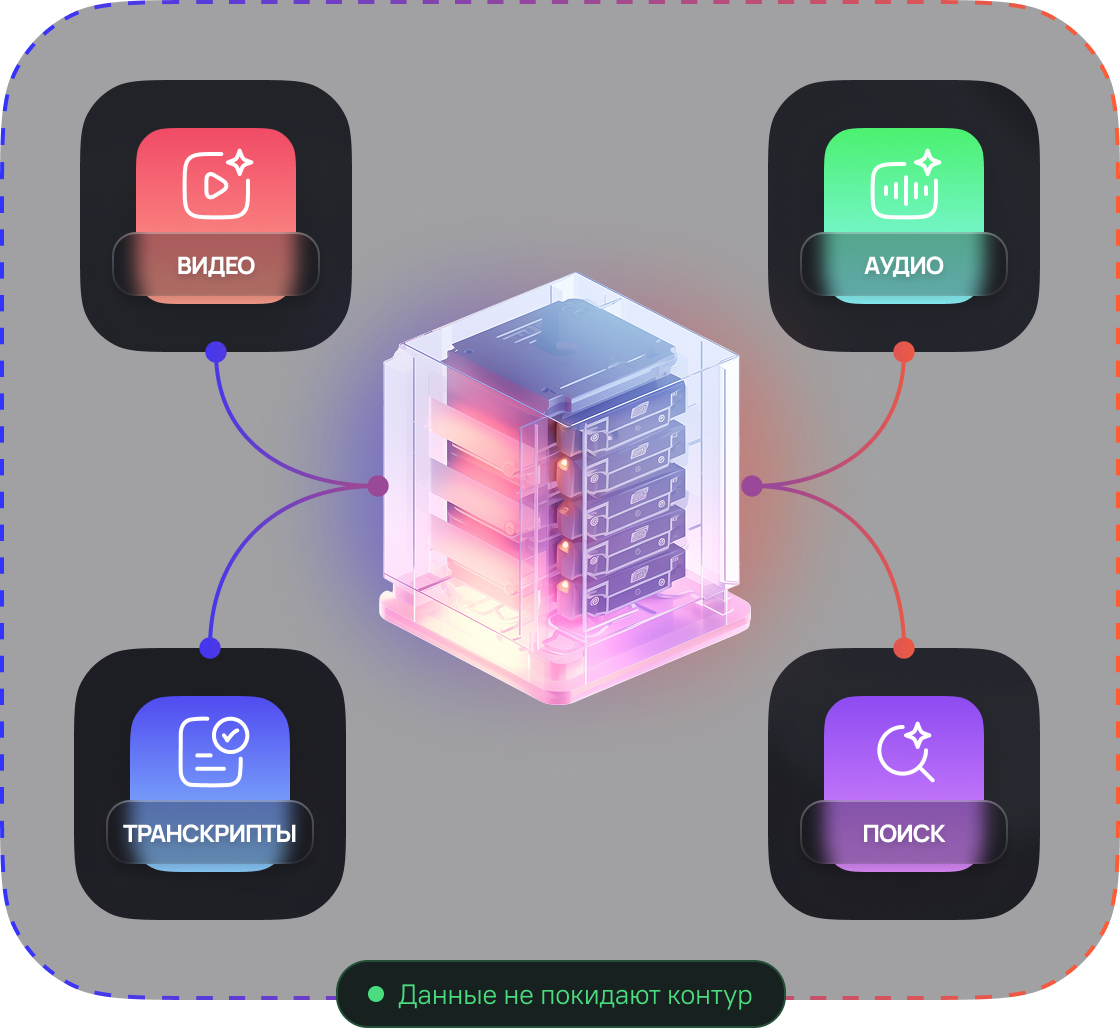 on-premise-hero-image