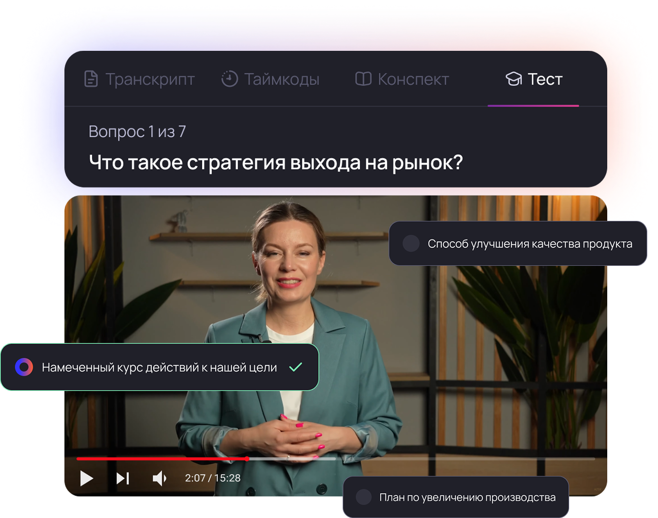 test-hero-image