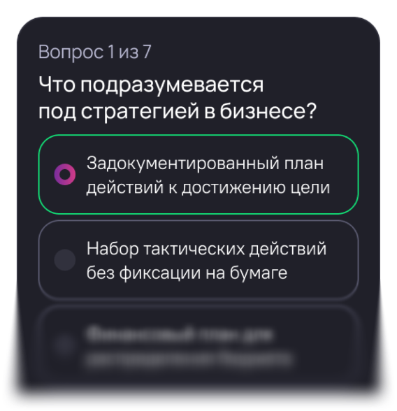 Тесты к видео